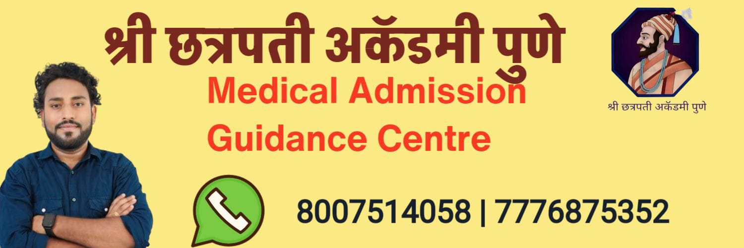 MHARASHTRA GOVT MBBS COLLEGES CAMPUS TOUR – Medico Alert News